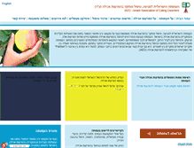 Tablet Screenshot of iaed.org.il